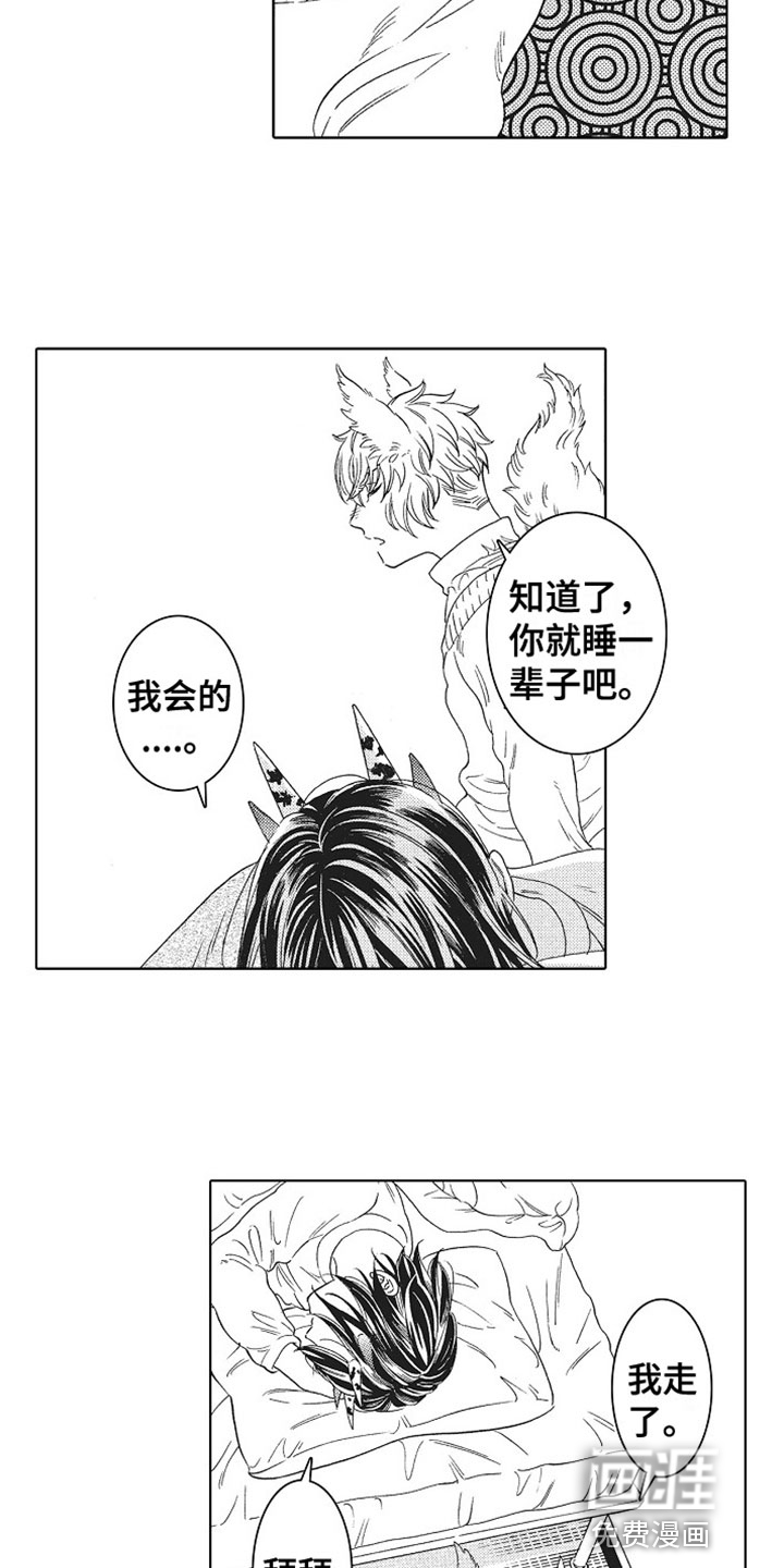 第9话5