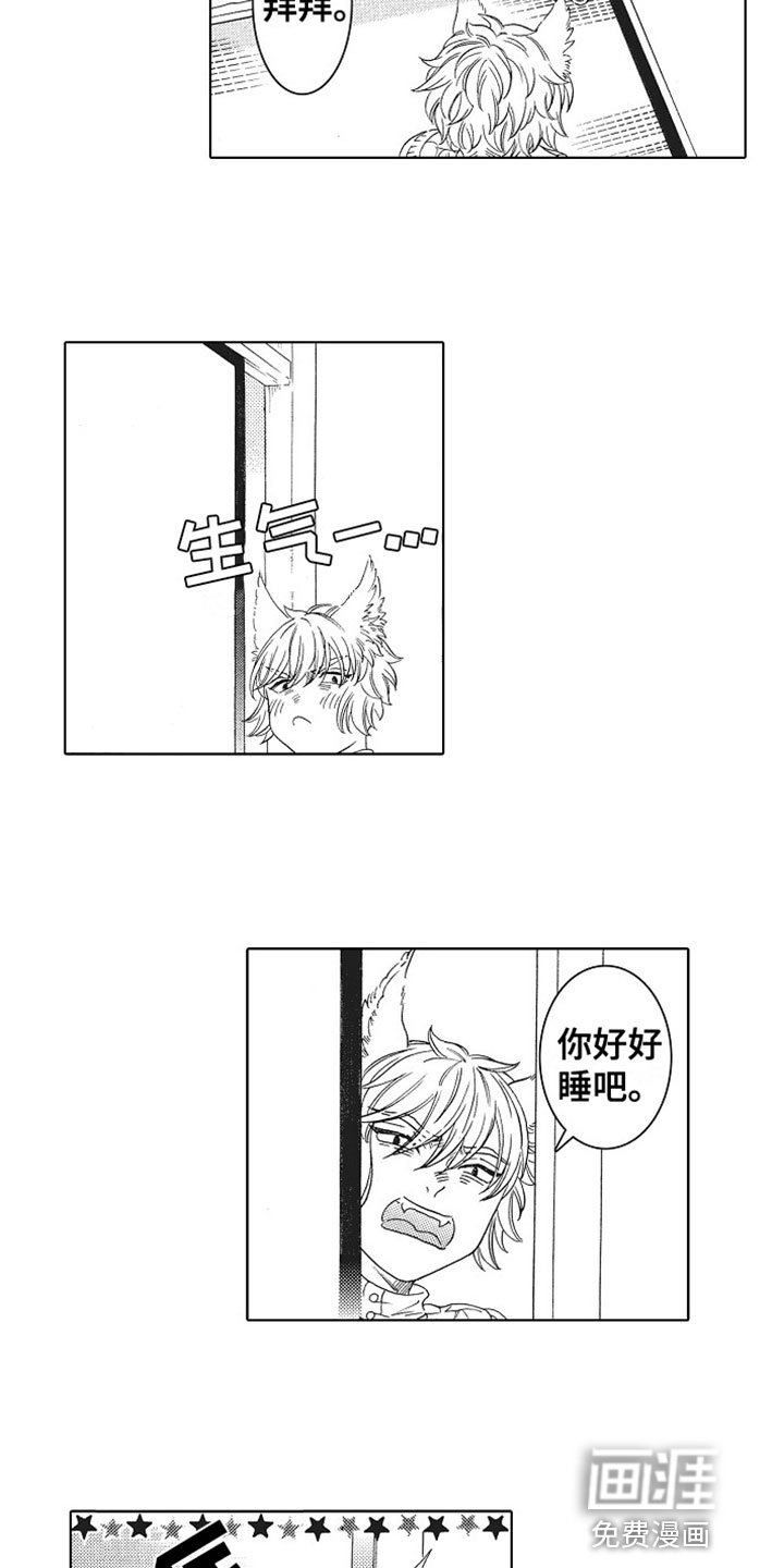 第9话6