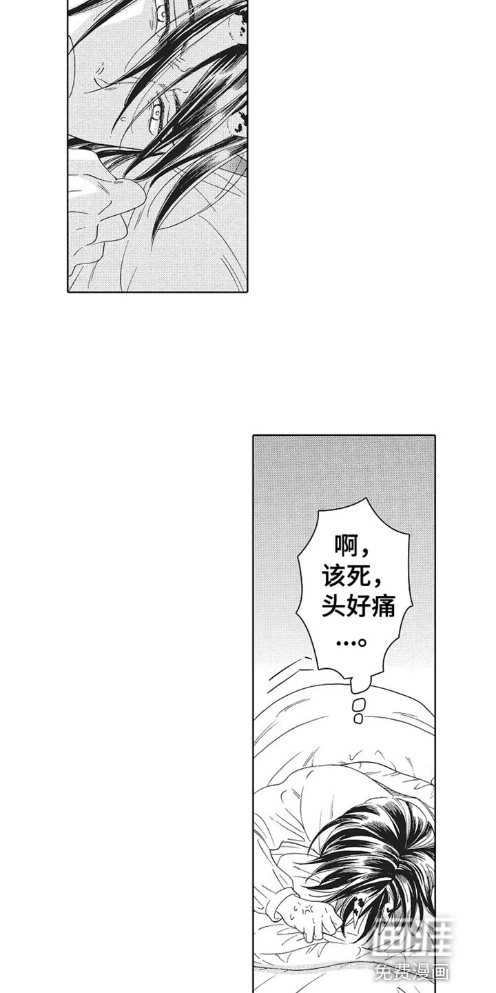 第9话8