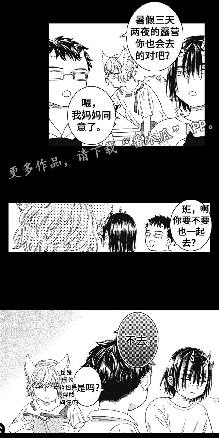 第8话0