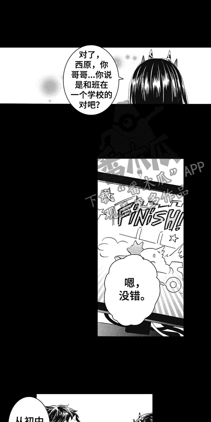 第8话1