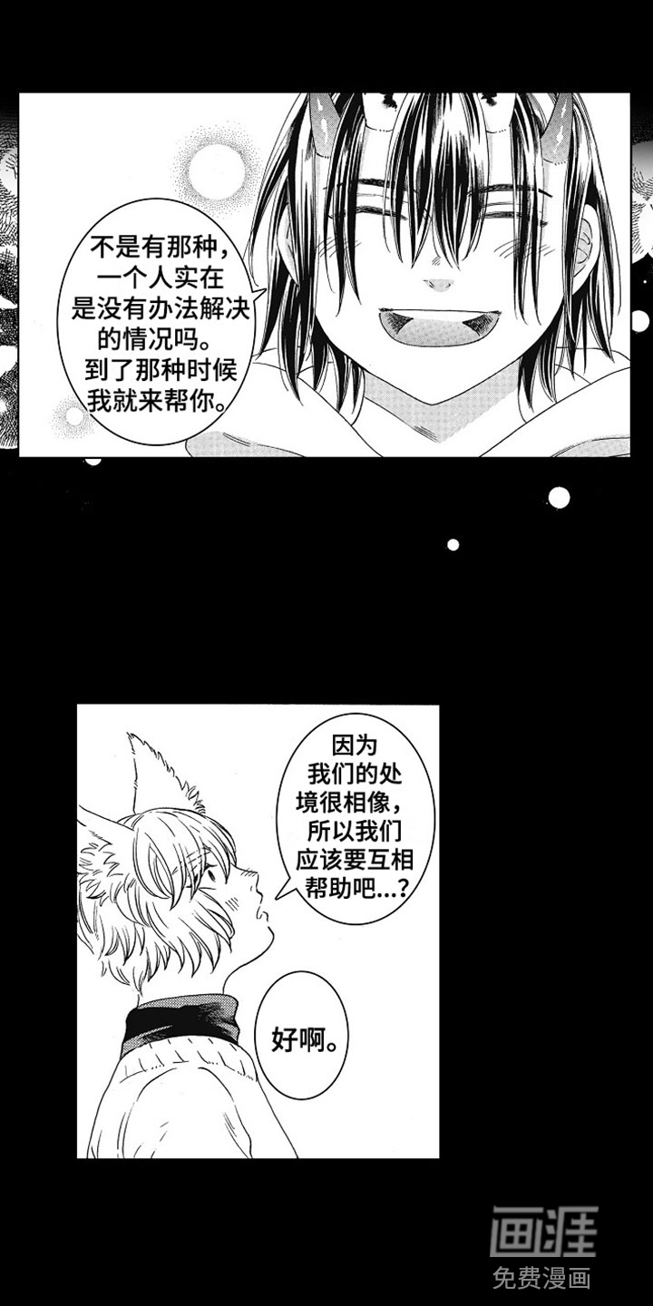 第8话12