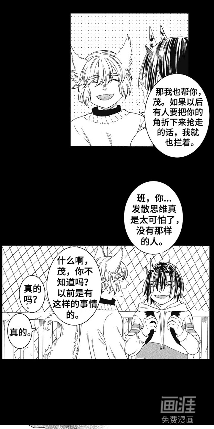 第8话13