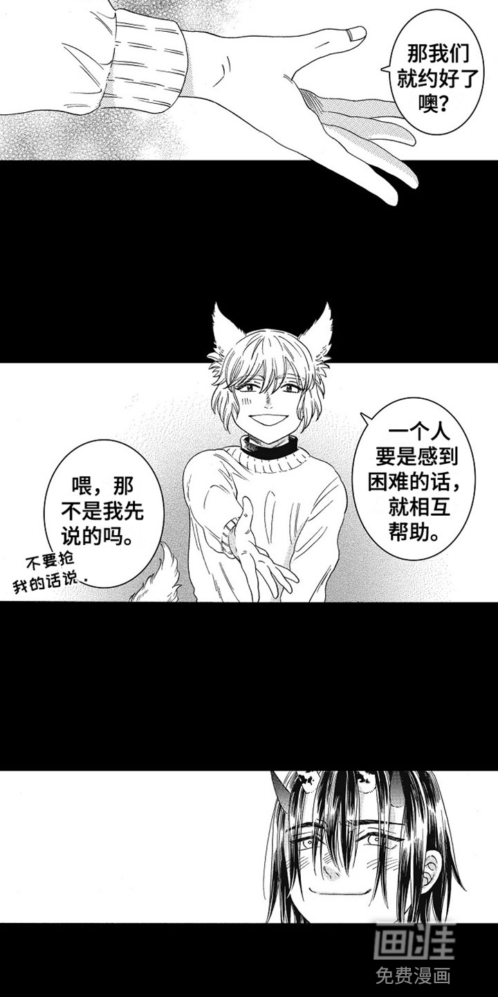 第8话14