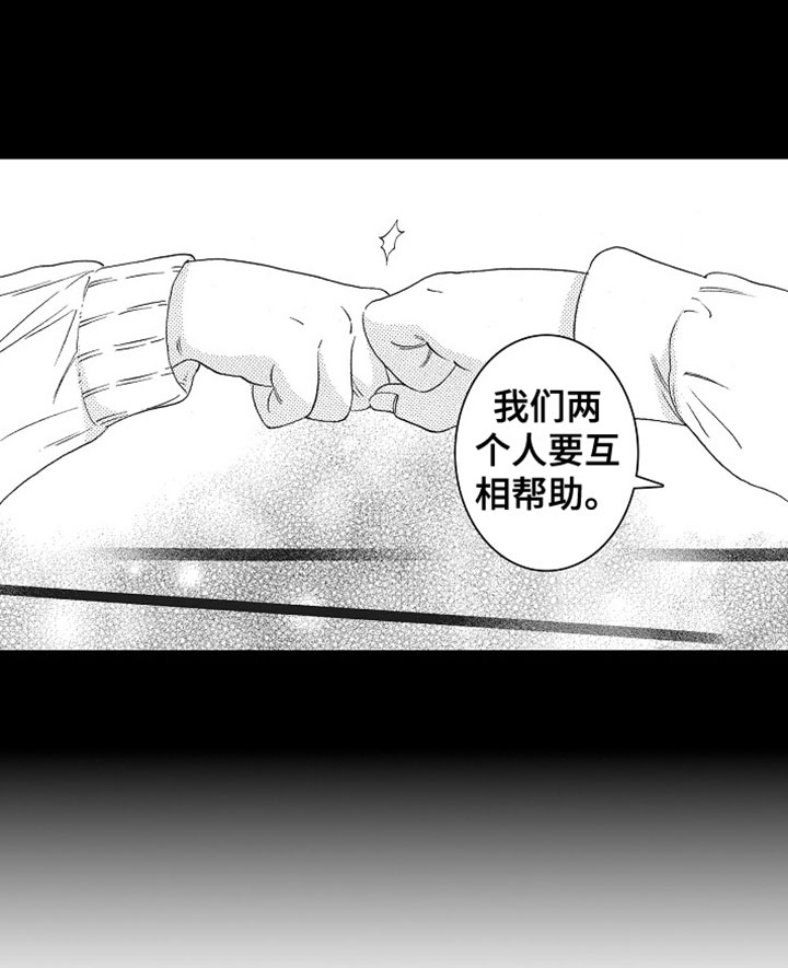 第8话15