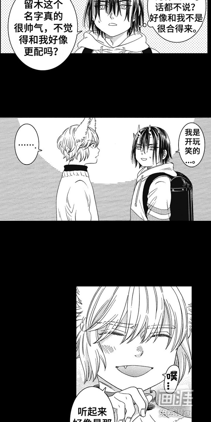 第8话2