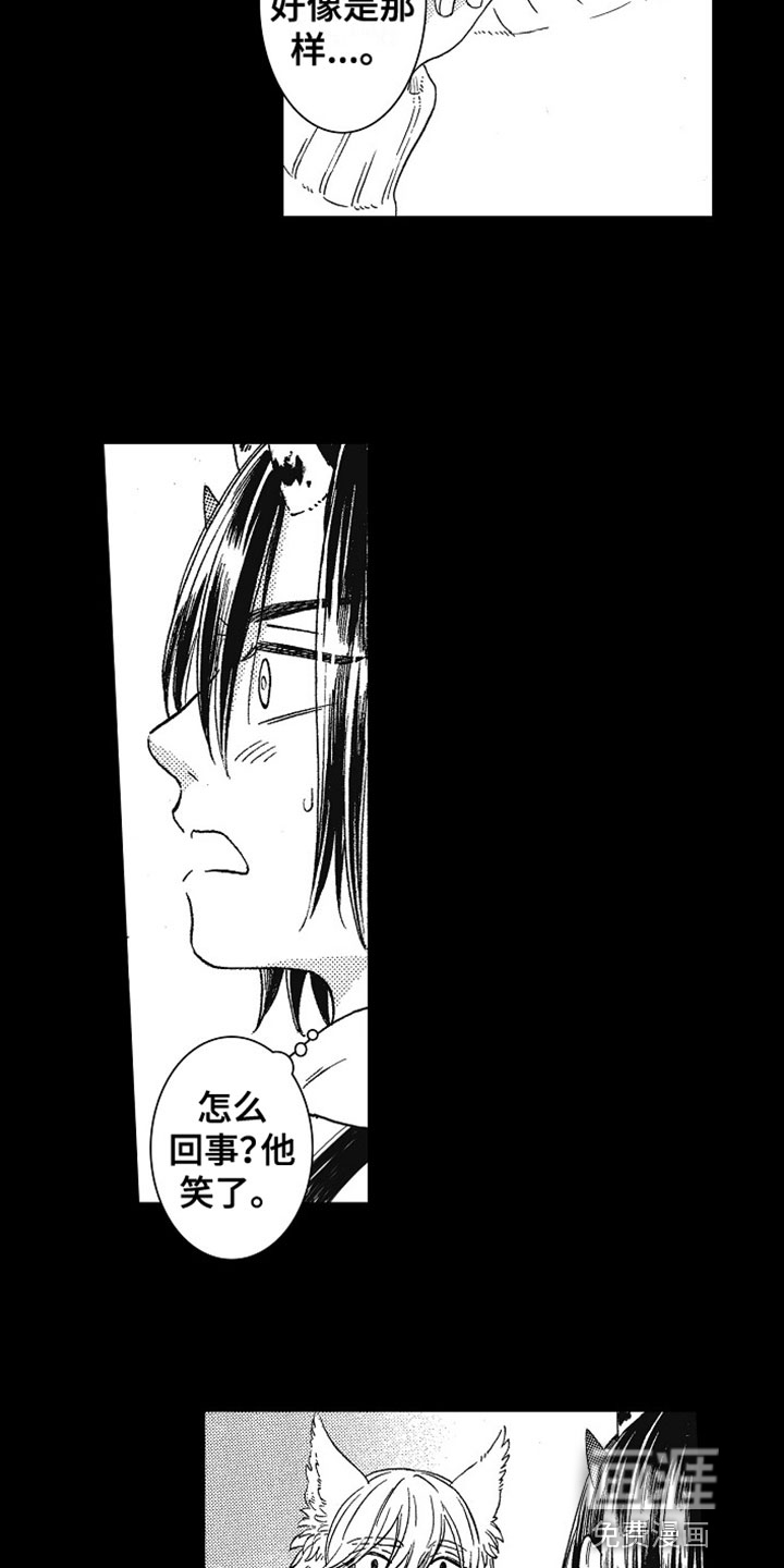 第8话3