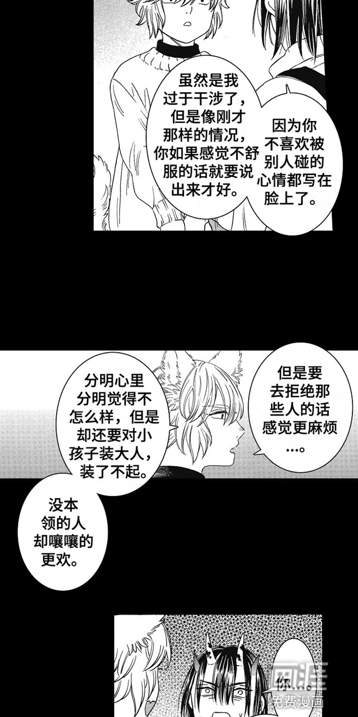 第8话4