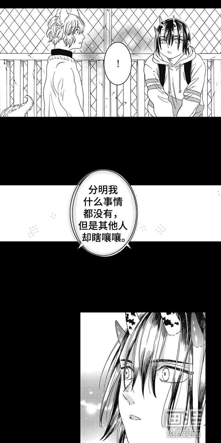 第8话8