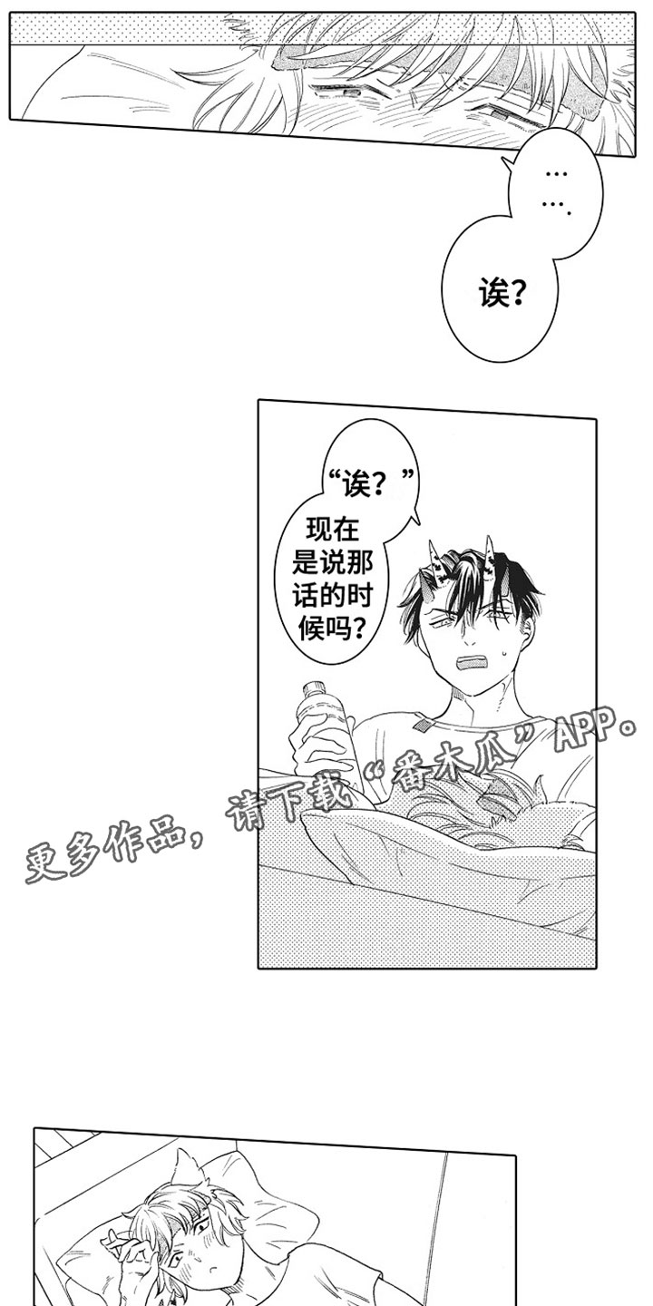 第7话0