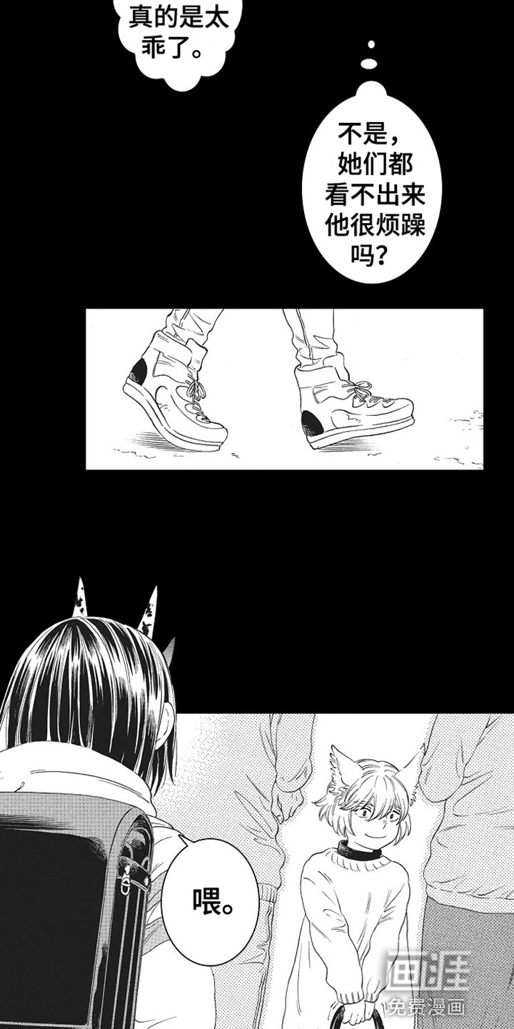 第7话10