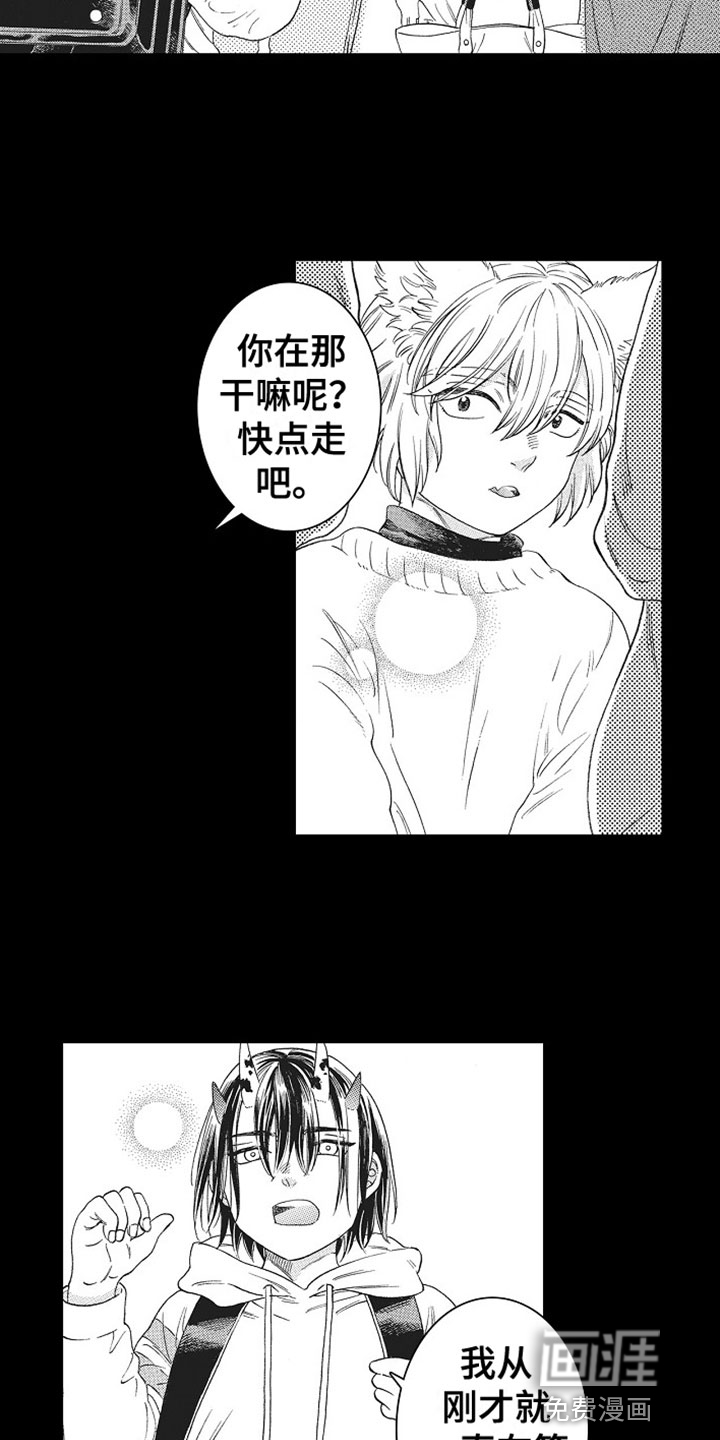 第7话11