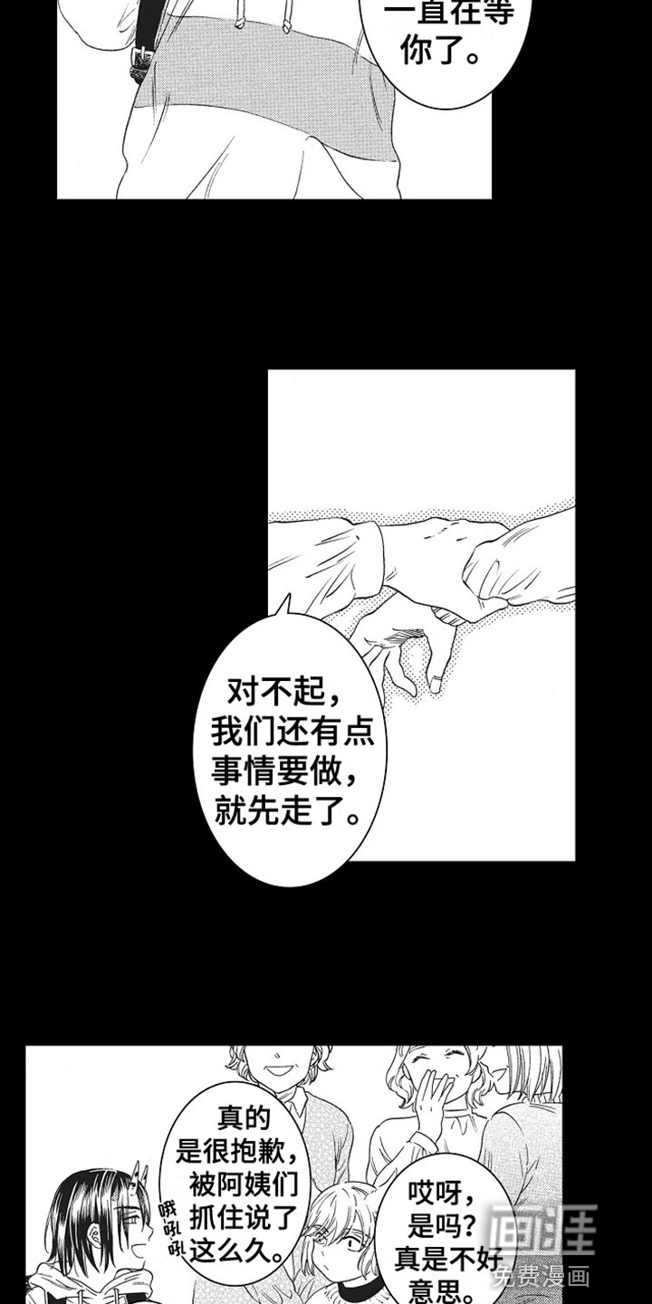 第7话12