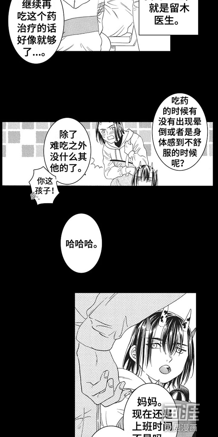 第7话3