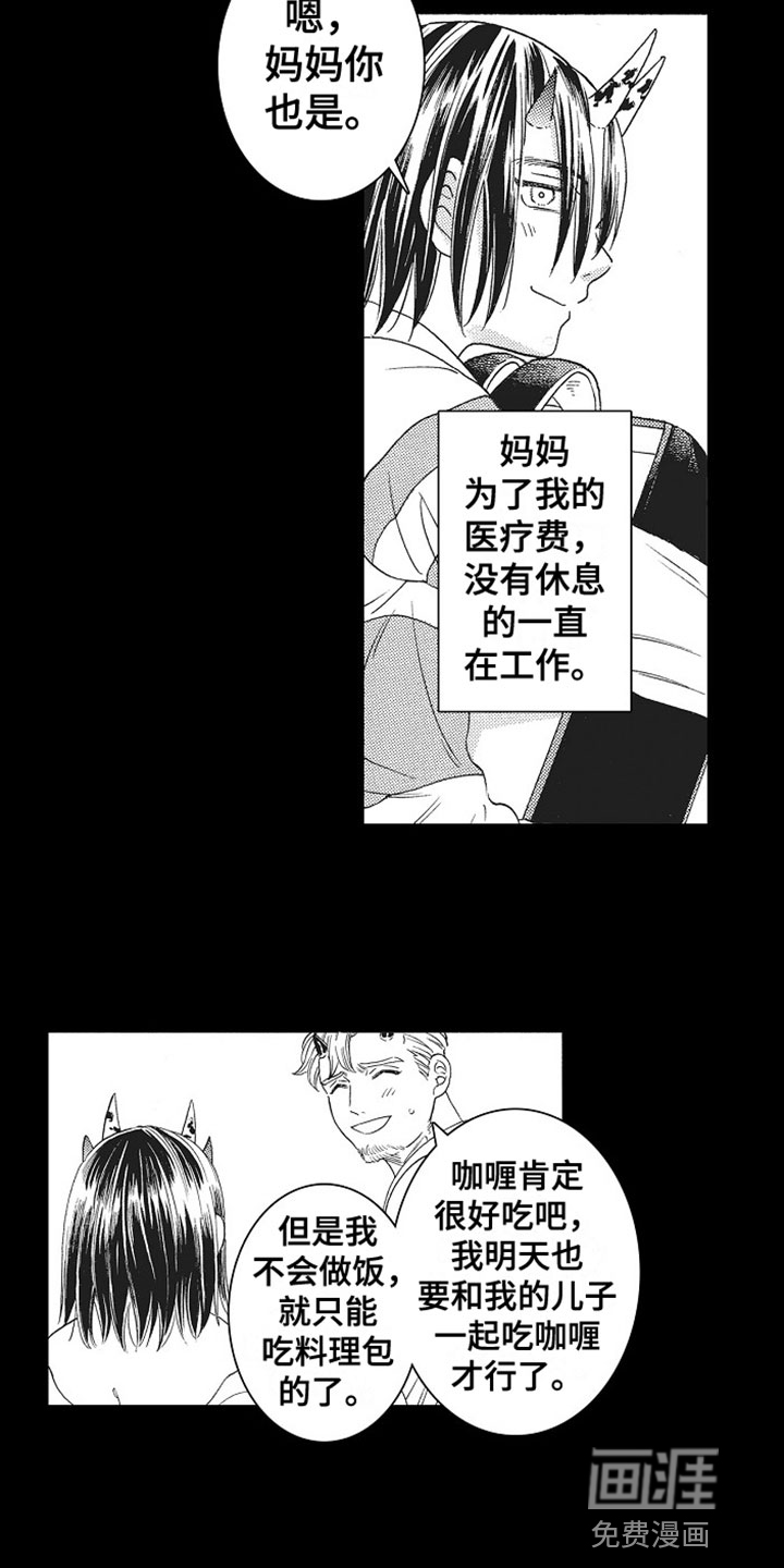 第7话5