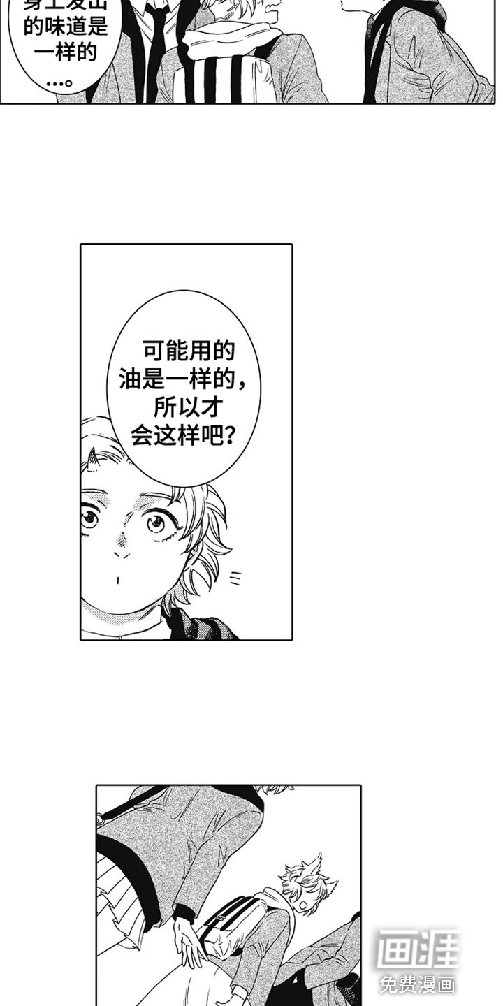 第6话10