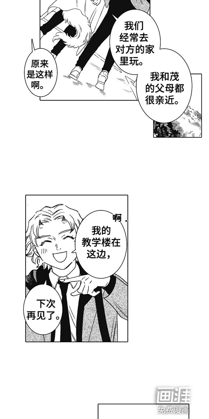 第6话11