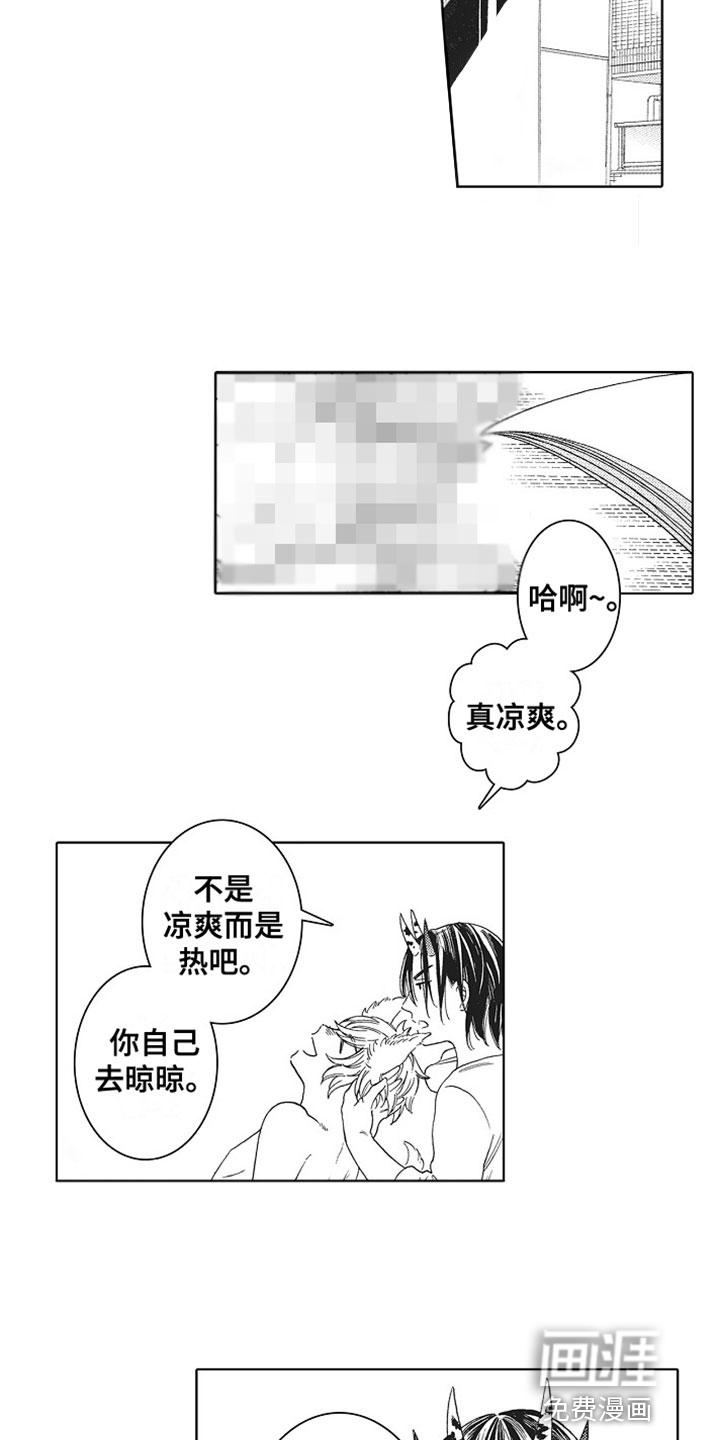 第5话10