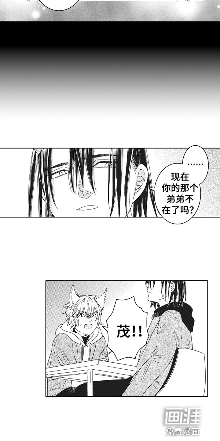 第5话7