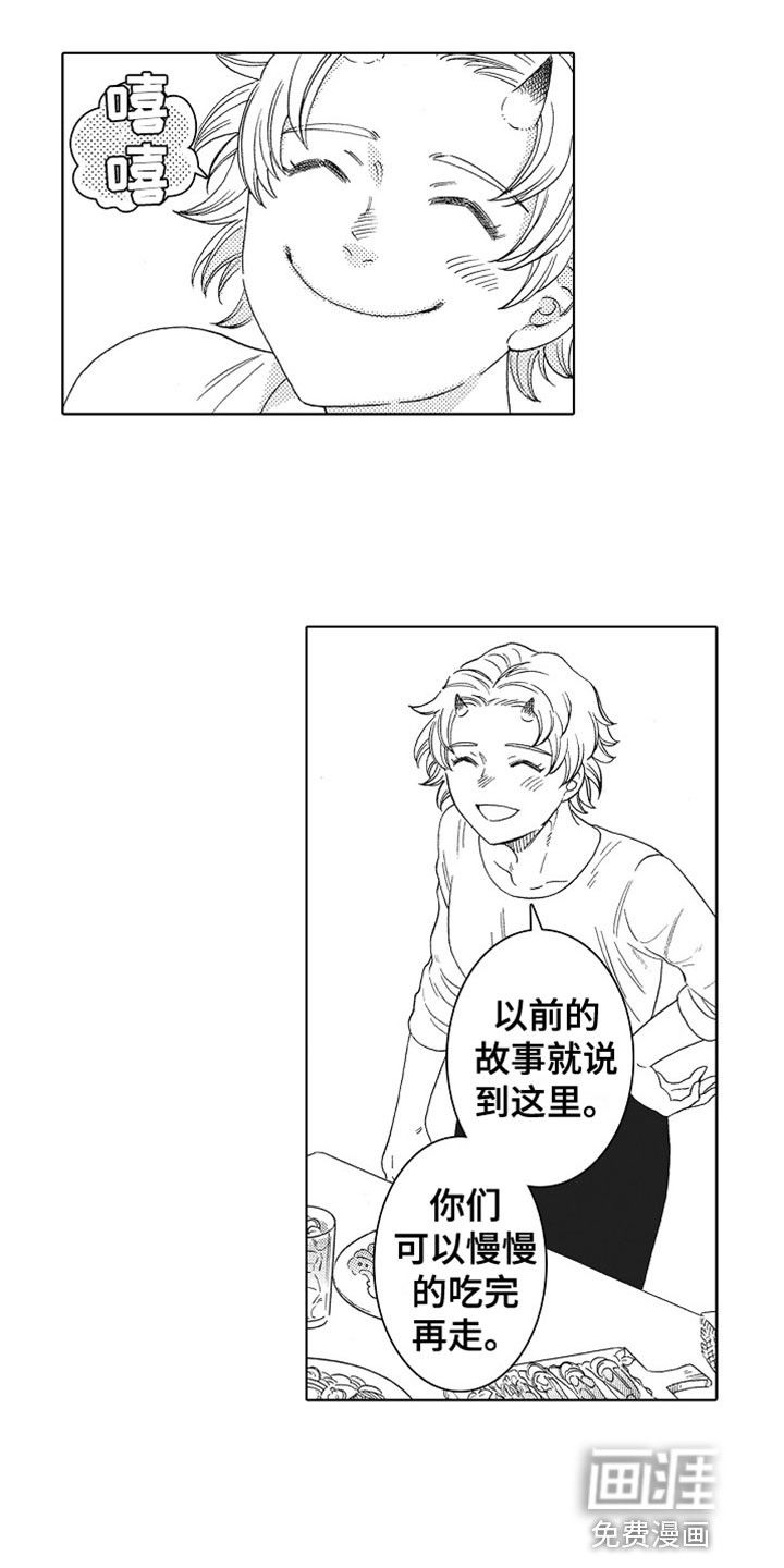第5话8