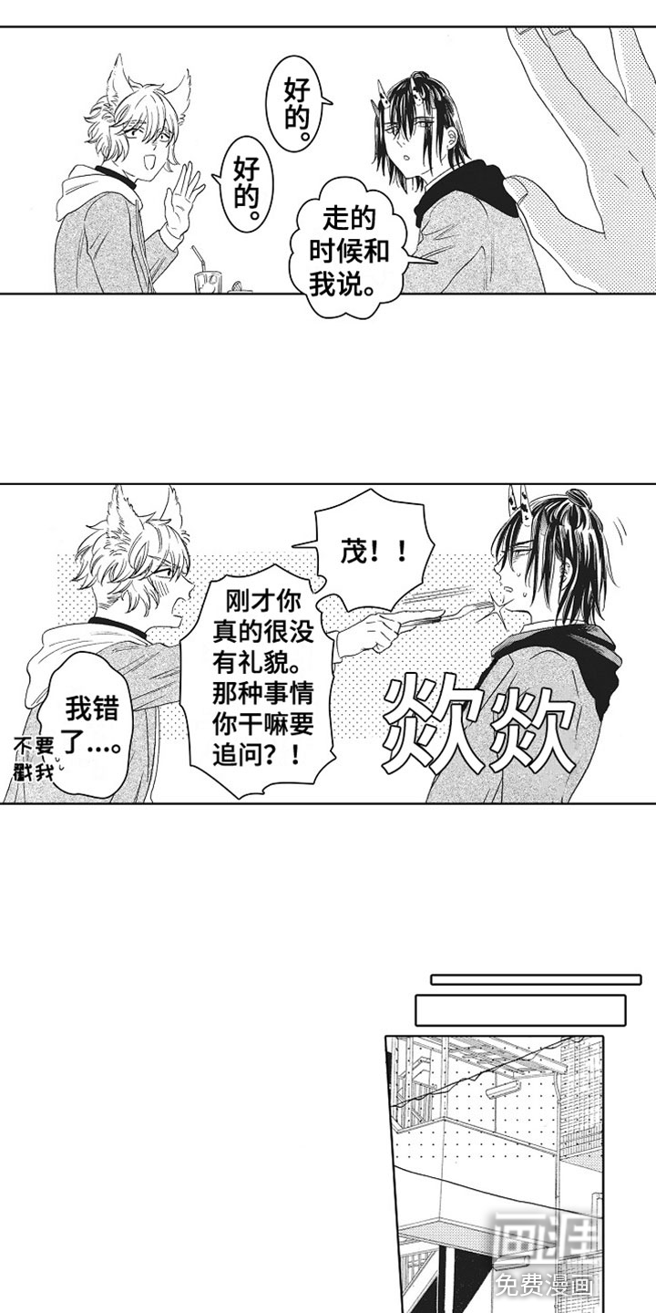 第5话9