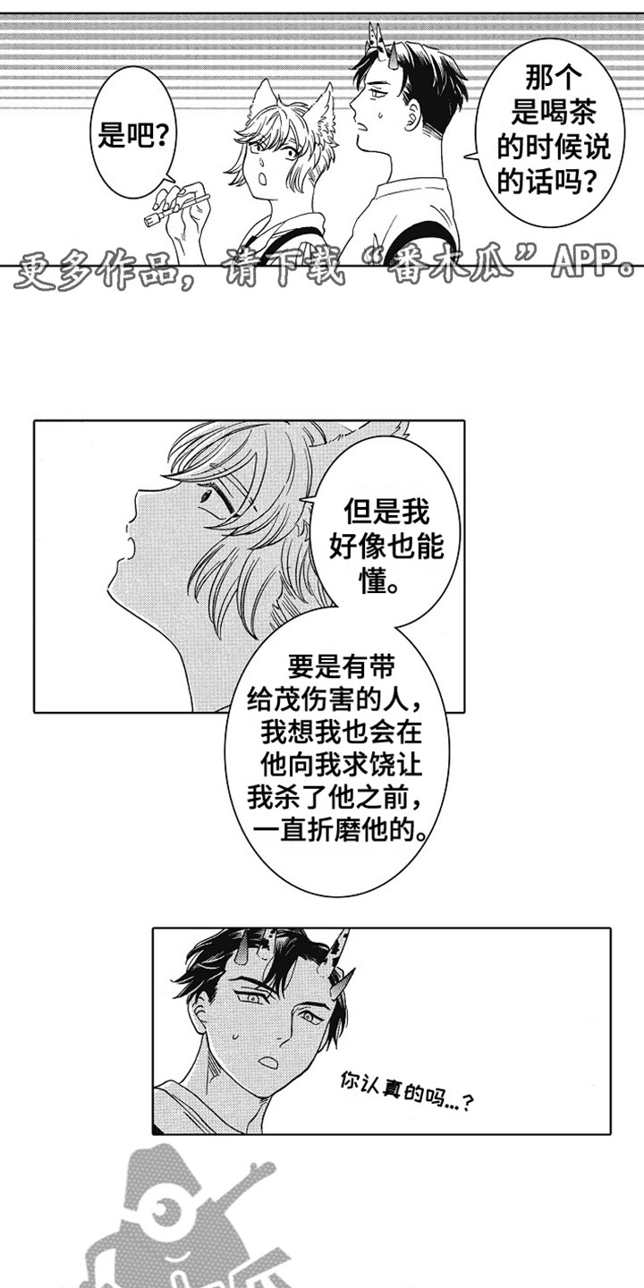 第4话0