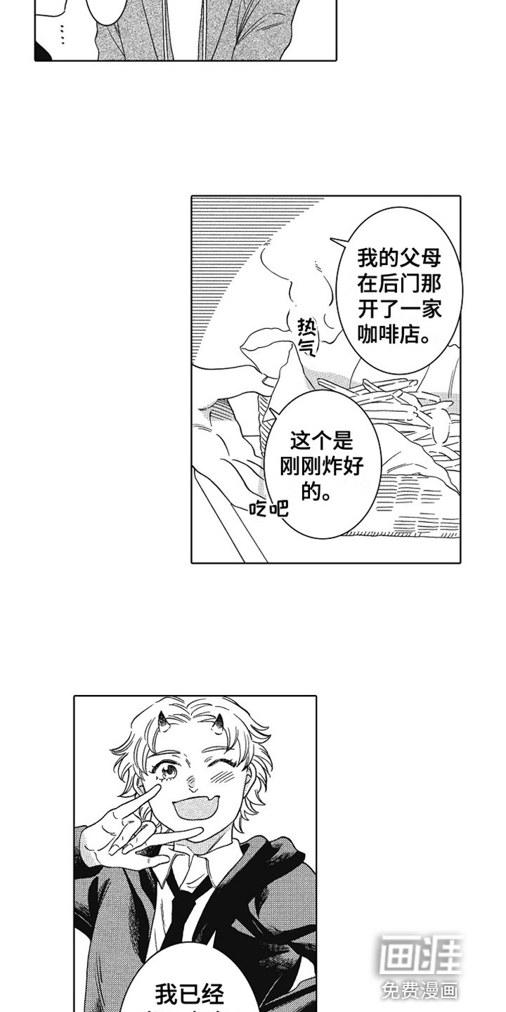 第4话10