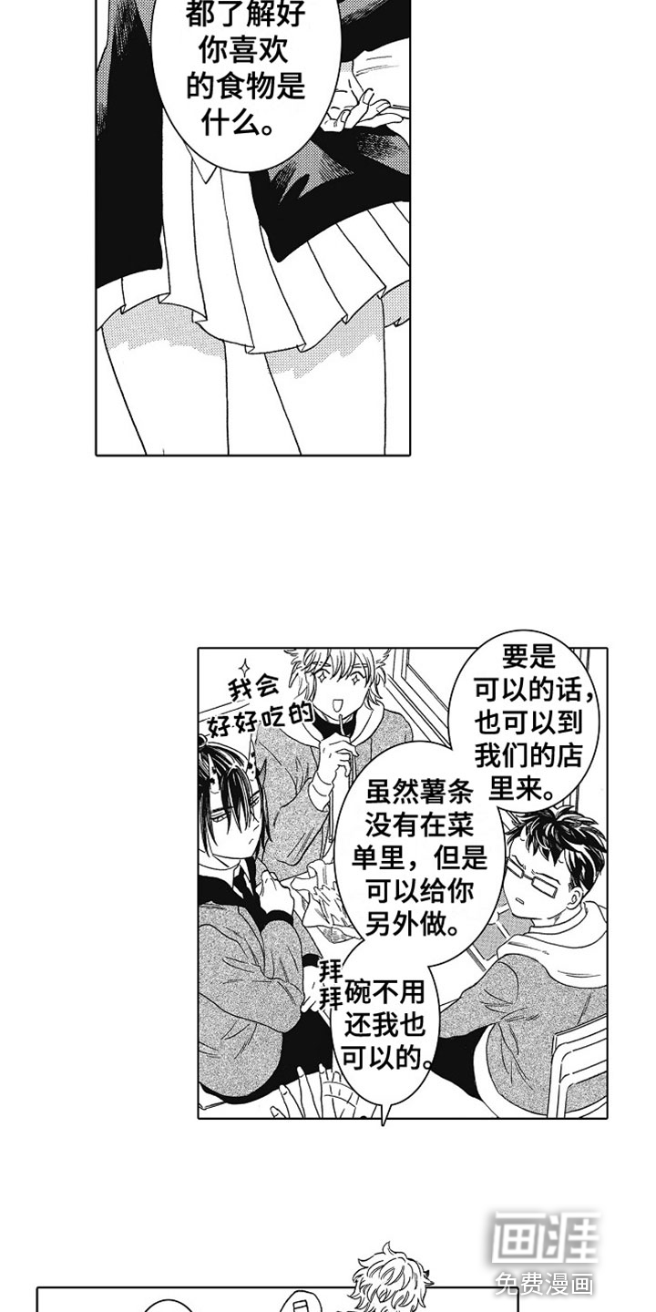 第4话11