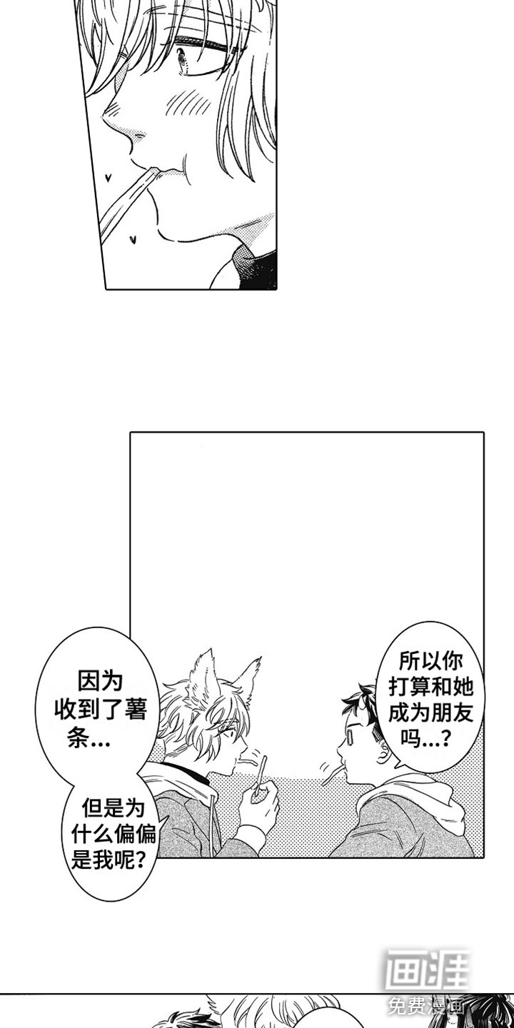 第4话13