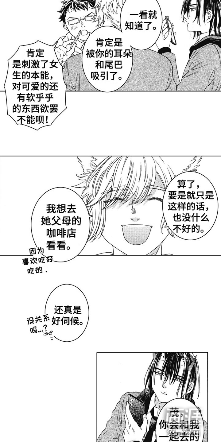 第4话14