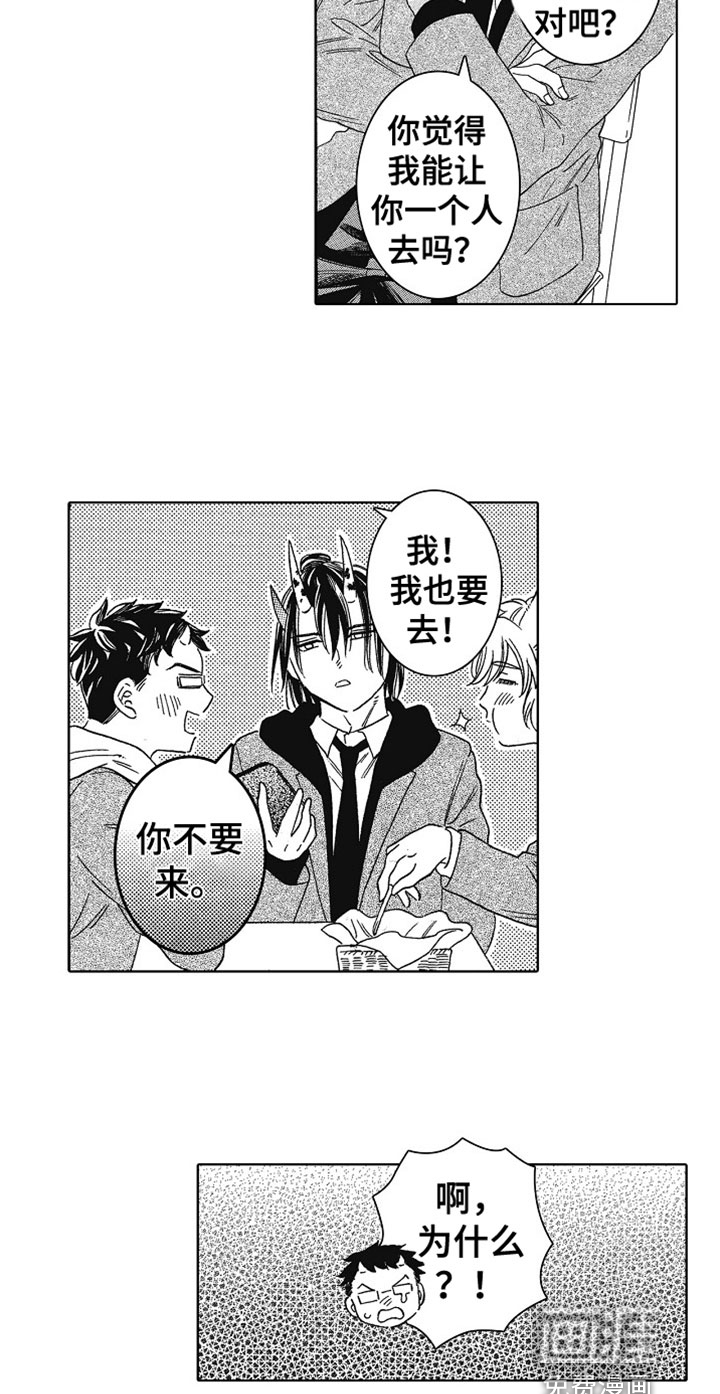 第4话15