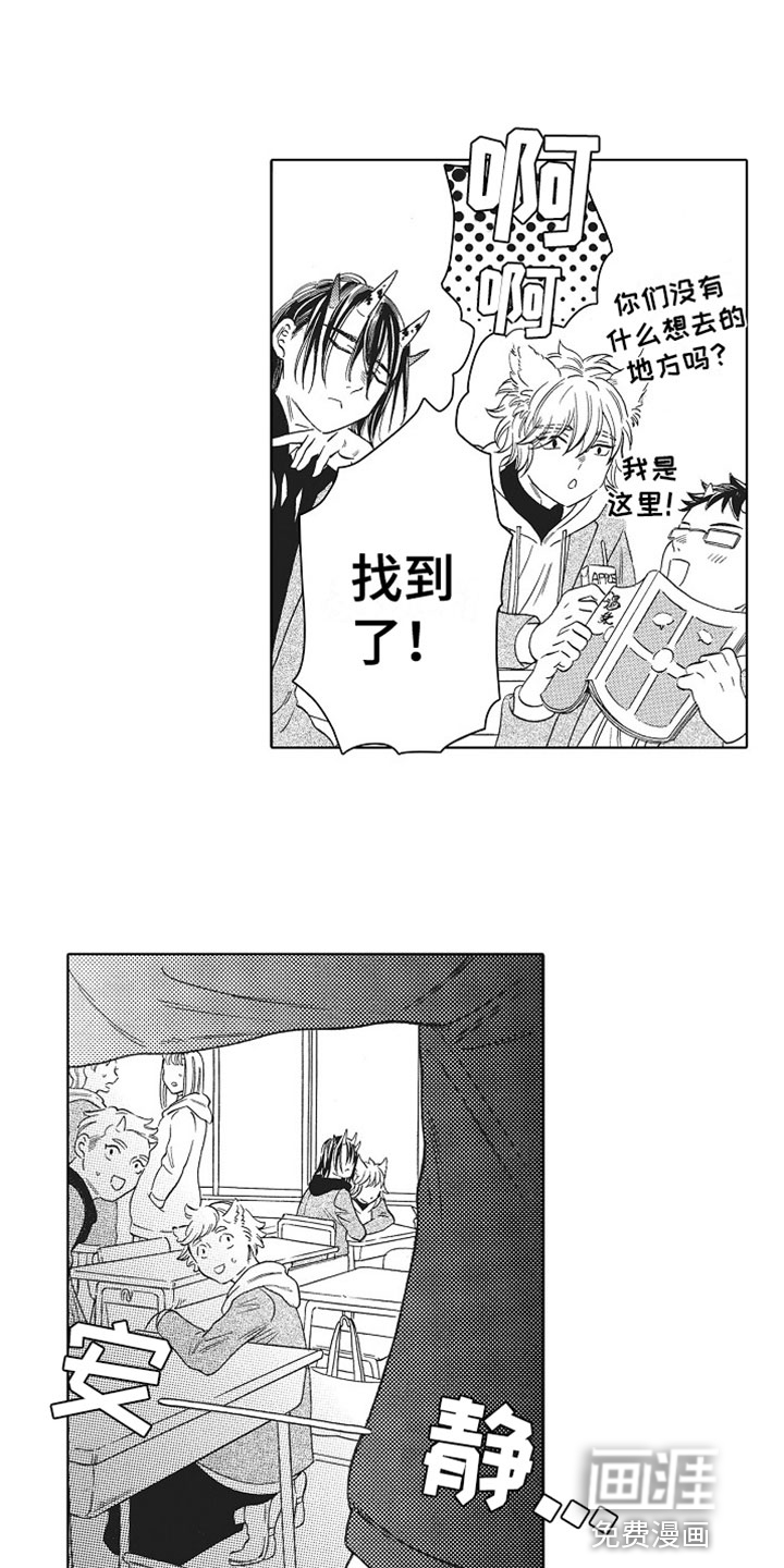 第4话2