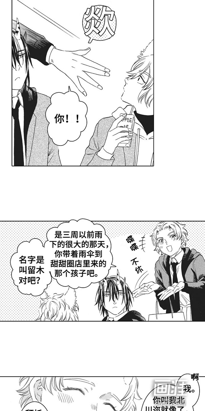 第4话5