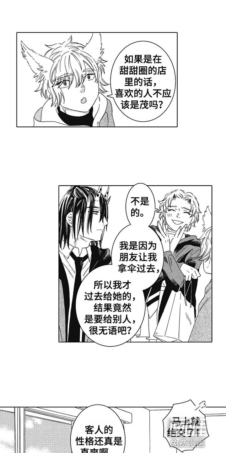 第4话8