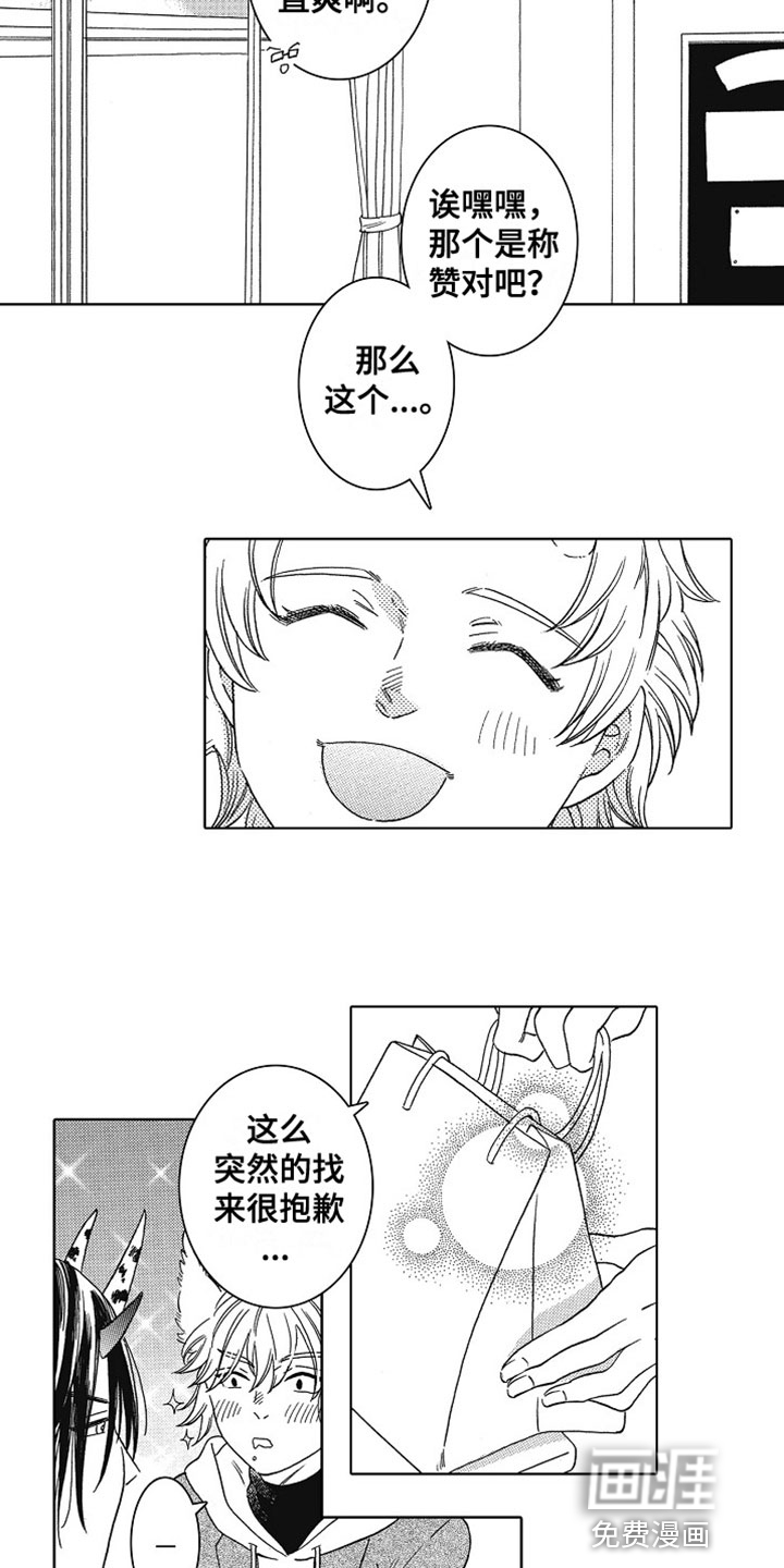第4话9