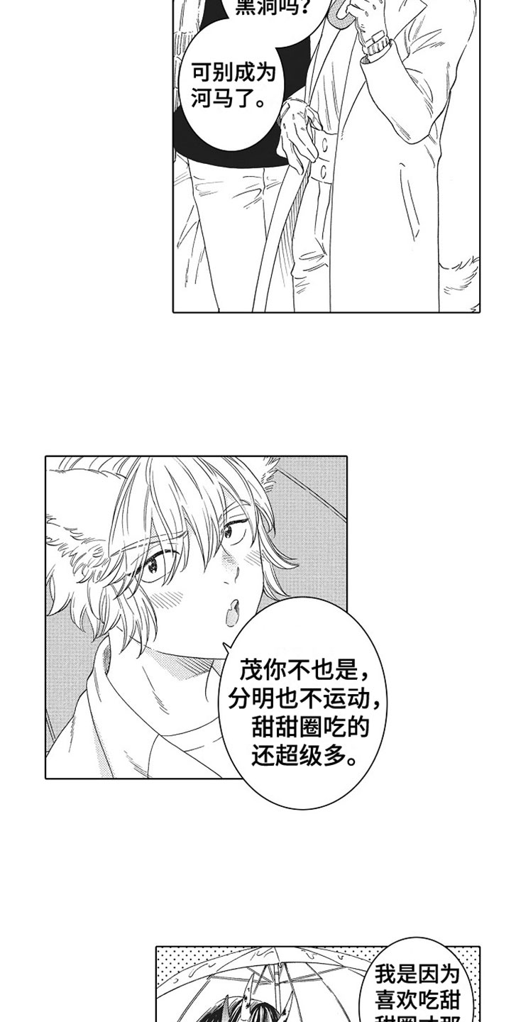 第3话12