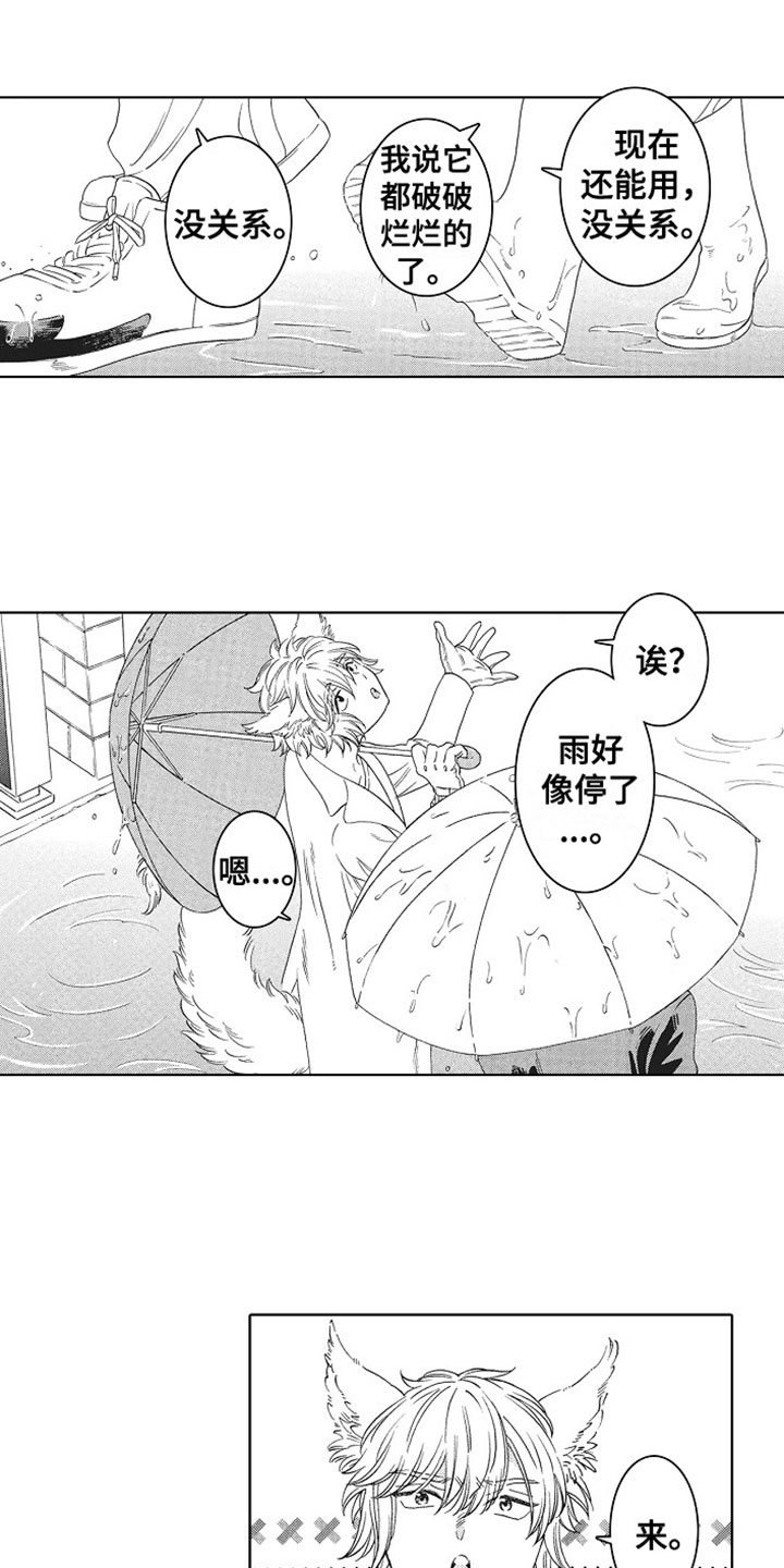 第3话15