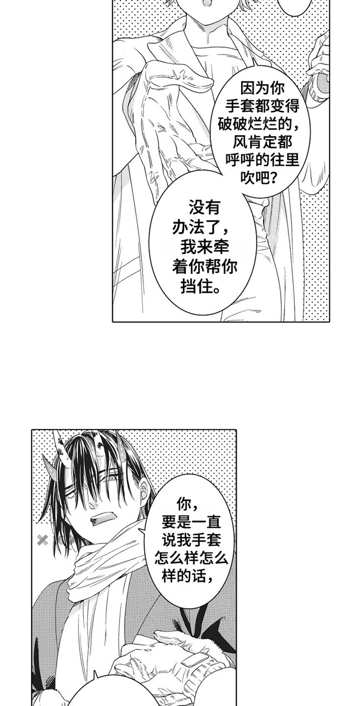 第3话16