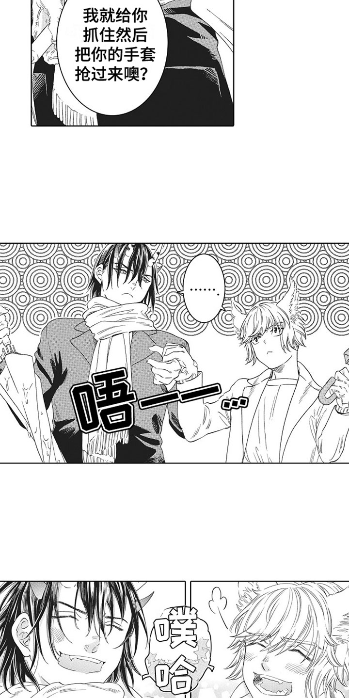 第3话17