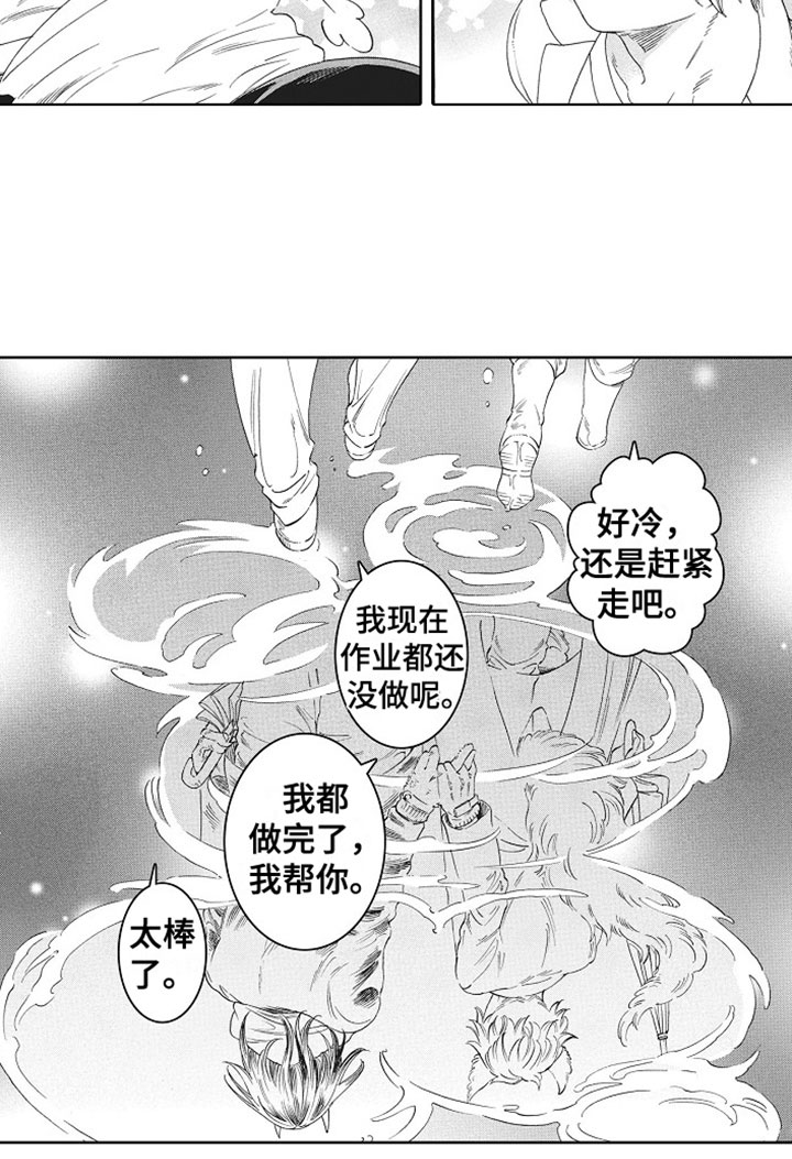 第3话18