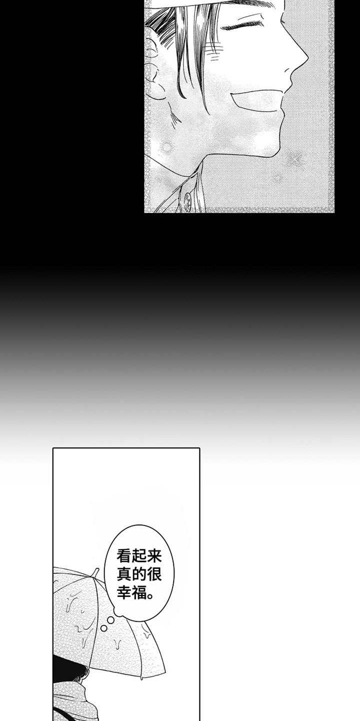 第3话4