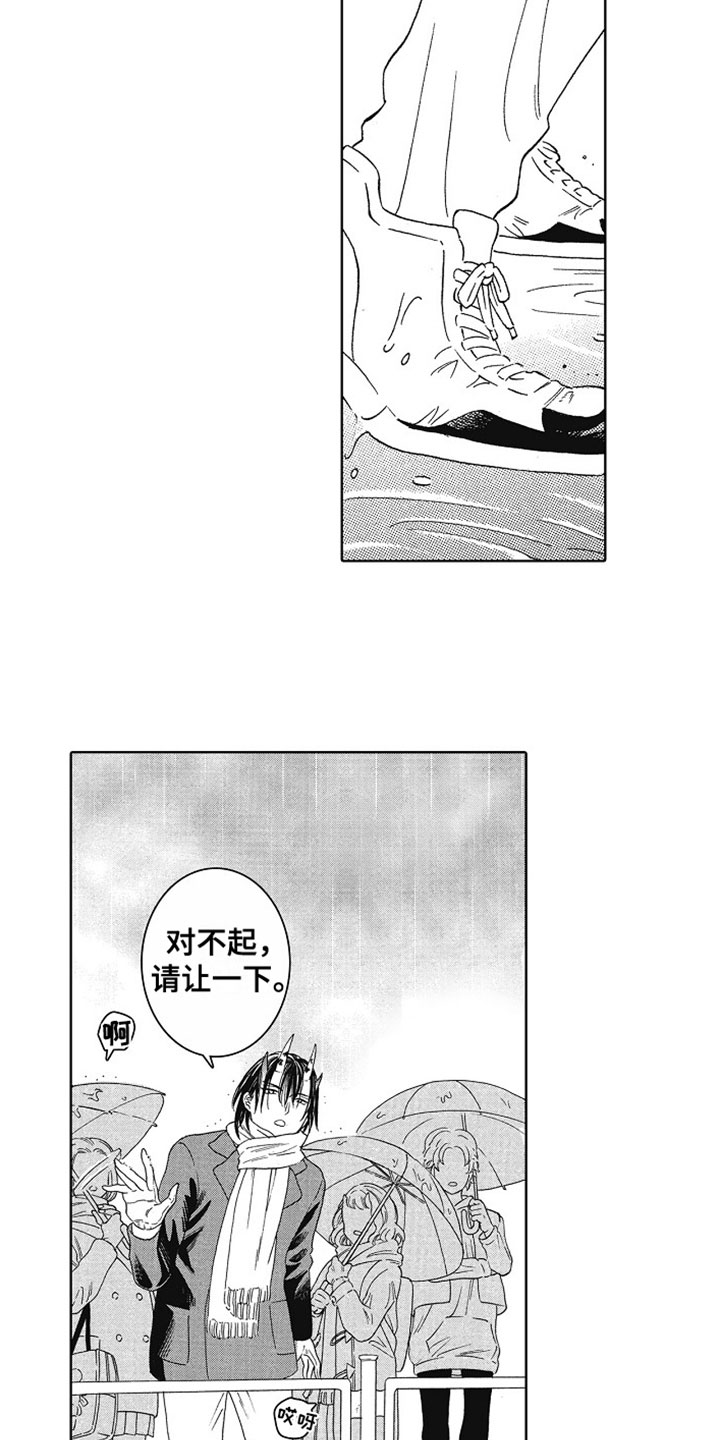 第3话6