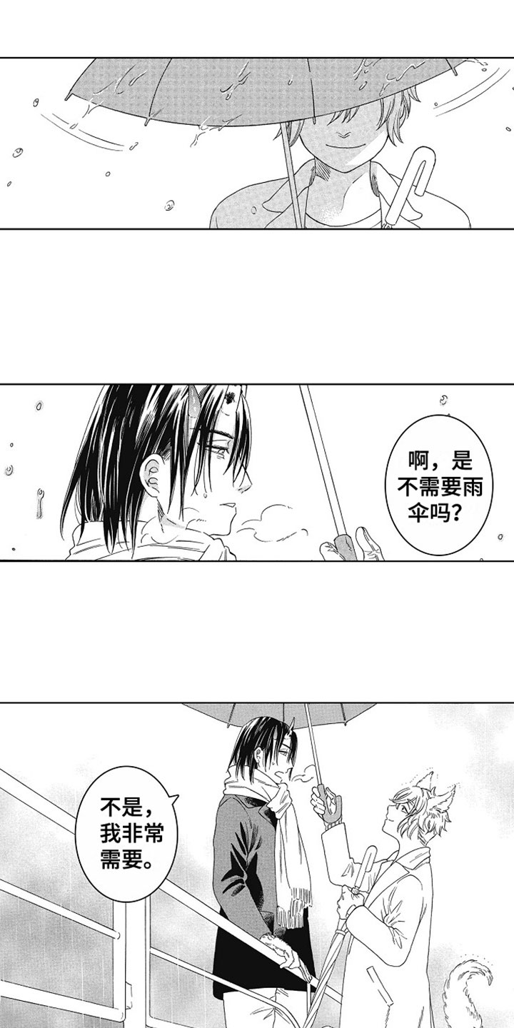 第3话8