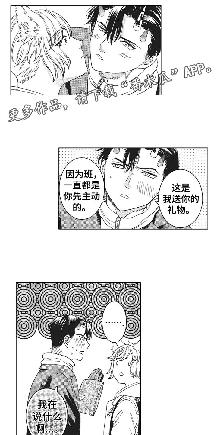 第2话0