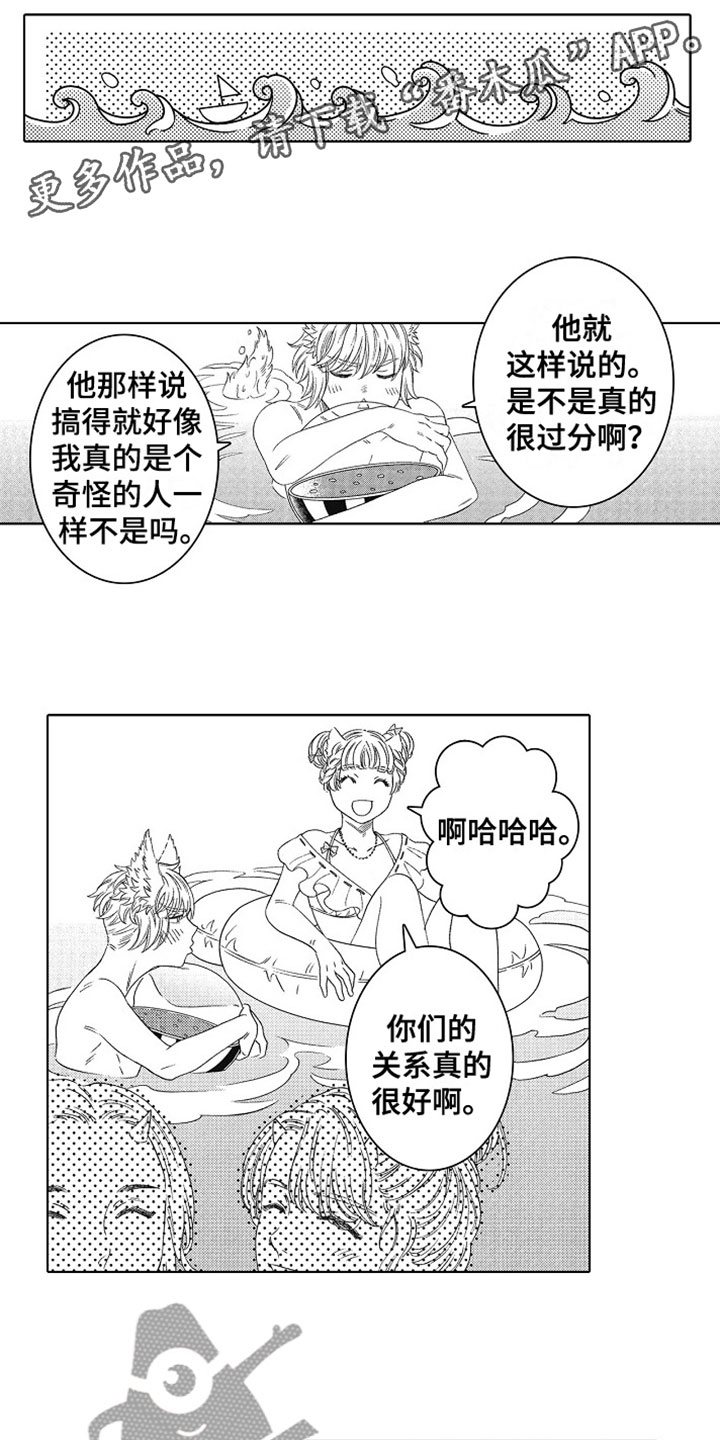 第1话0