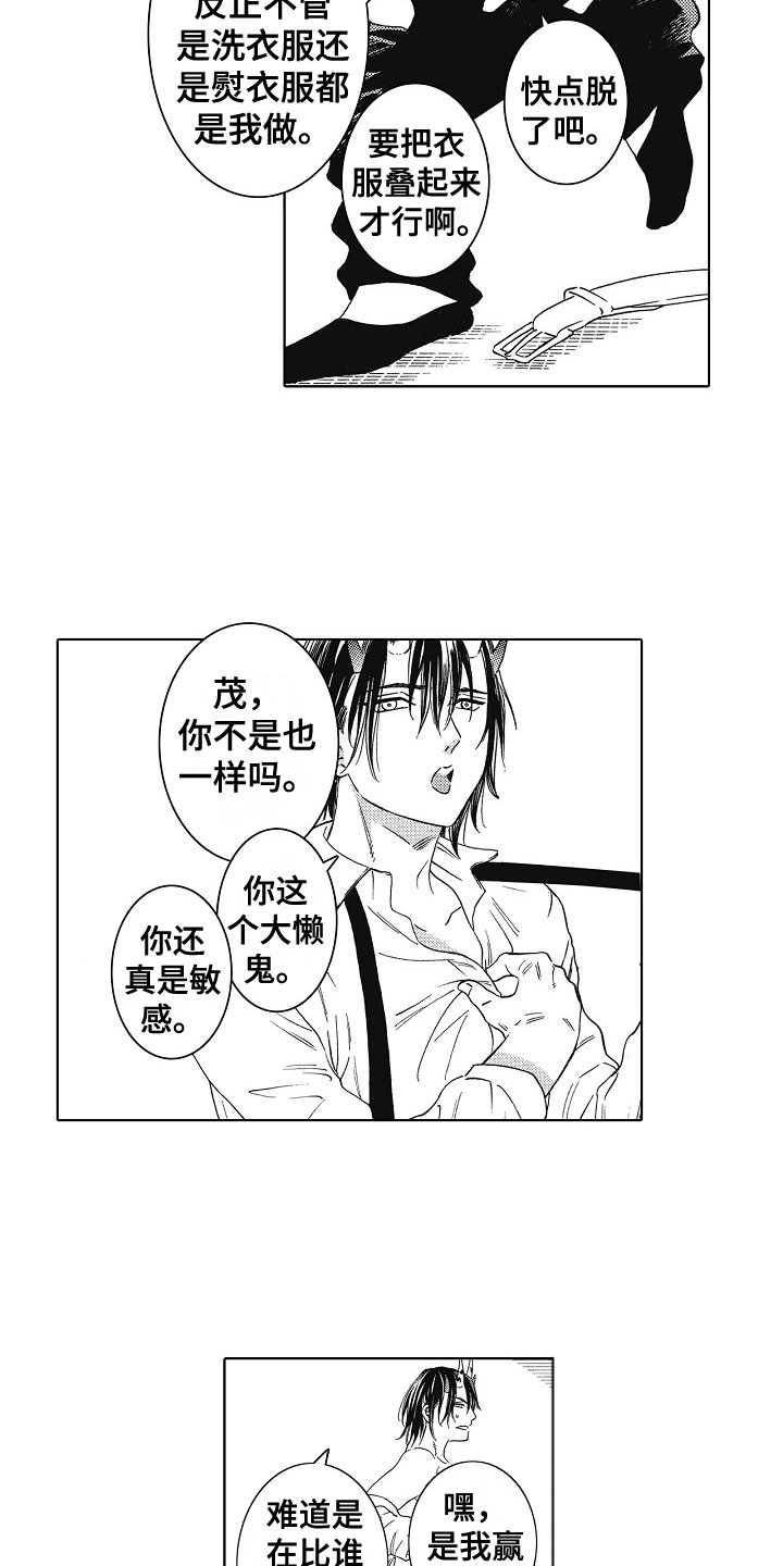 第1话13