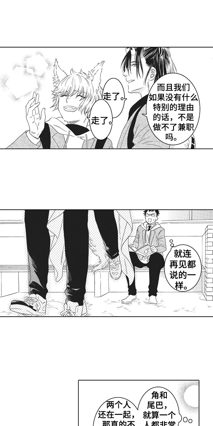 第1话6