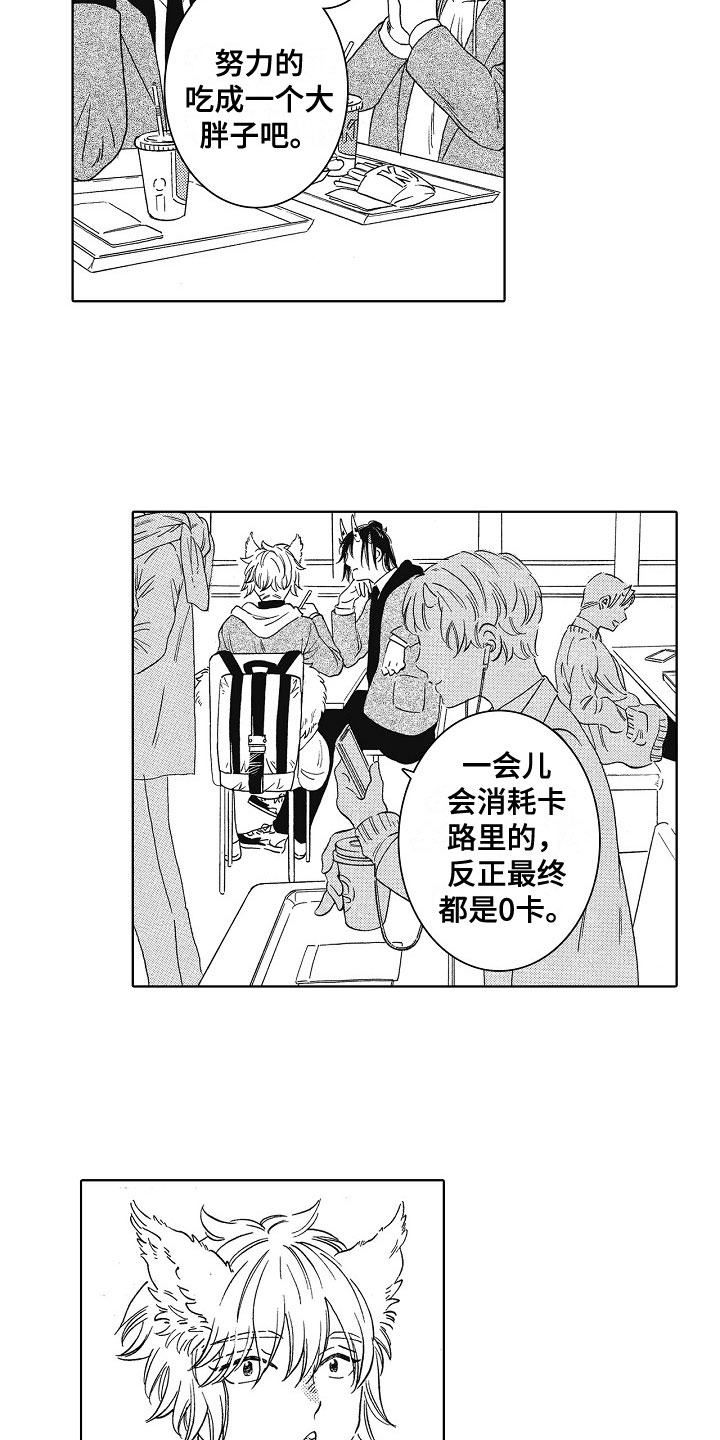第1话9