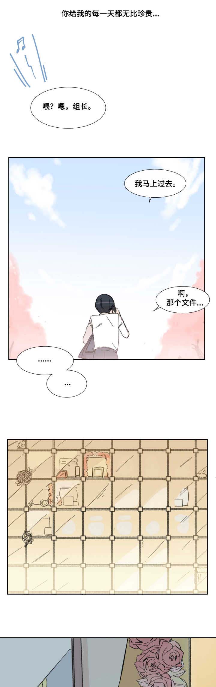 第8话11