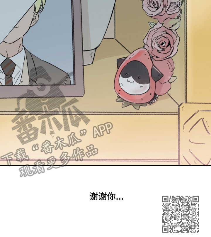 第8话12